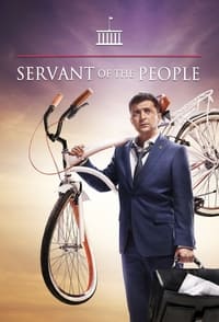 tv show poster Servant+of+the+People 2015