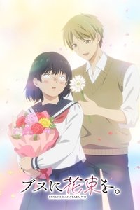 Poster de Un ramo de flores para la chica fea