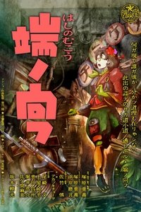 movie-images