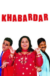 Khabardar