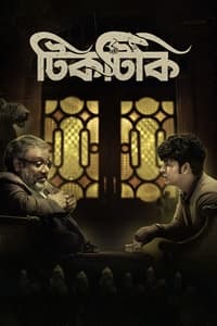 Duel – Tiktiki (2022) Season 1 Hindi Dubbed 480p [400MB] | 720p [850MB] WEB-DL