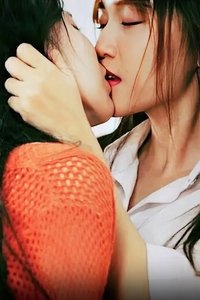 Poster de My Secret Tutor