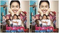 «Inem Pelayan Seksi New (2019)» — обои к фильму #1