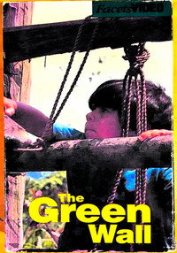 Постер фильма «Зеленая стена (1969)» — (4 из 7)