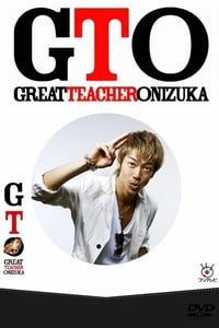 tv show poster GTO 2012