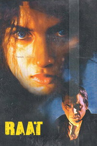 Постер фильма «Ночь ужасов (1992)» — (2 из 6)