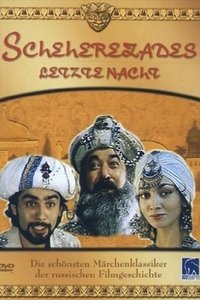 Movieposter Scheherezades letzte Nacht