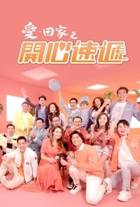 tv show poster Come+Home+Love%3A+Lo+and+Behold 2017
