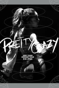 容祖儿 PRETTY CRAZY 演唱会 嘉宾篇 (2019)