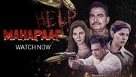 «Mahapaap (2022)» — обои к сериалу #1