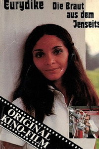 Постер к фильму Eurydike oder Das Mädchen von Nirgendwo (1977)