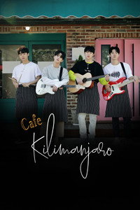 Café Kilimanjaro