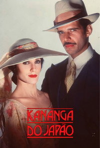 Kananga do Japão (1989) subtitle poster