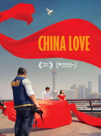 Постер фильма «China Love (2019)» — (5 из 20)