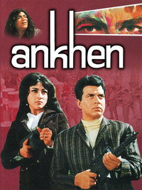 Ankhen (1968) WEB-DL Hindi Full Movie 480p | 720p | 1080p