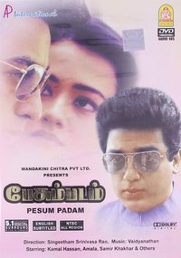 movie_cover