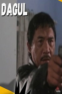 Постер фильма «Dagul (1993)» — (1 из 1)