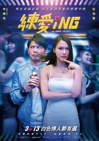 Poster de 練愛iNG