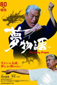 The Living Dragon