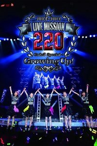 Juice=Juice LIVE MISSION 220 ~Code3 Special→Growing Up!~