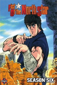 Постер аниме «Кулак Северной звезды 2 (1987-1988)» — (12 из 29)