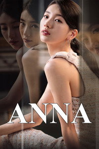 Постер сериала «Анна (2022)» — (2 из 62)