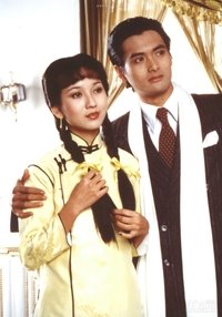 Poster de 上海灘