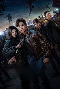 Постер сериала «Кёнсонское существо (2023-2024)» — (1 из 32)