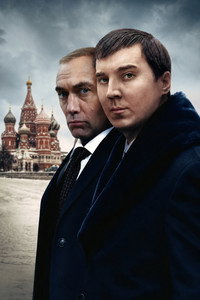Постер фильма «Кремлевский волшебник (2025)» — (12 из 36)