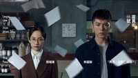 «Бесстрашный (2019)» — обои к сериалу #1