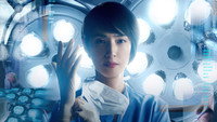 «Ведущий скальпель (2020)» — обои к сериалу #3