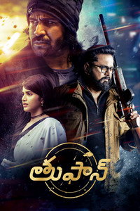 மழை பிடிக்காத மனிதன்