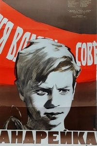 Poster de Андрейка