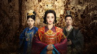 «Легенда о Дугу (2018)» — обои к сериалу #1