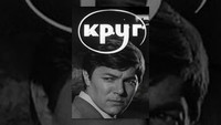 «Круг (1972)» — обои к фильму #1