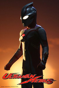 Постер сериала «Ультрамен Мёбиус (2006-2007)» — (2 из 11)