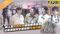 Episode 4