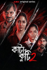 Katakuti (2022–2026) Season 1-2 Bengali Complete WEB Series 480p 720p 1080p WEB-DL