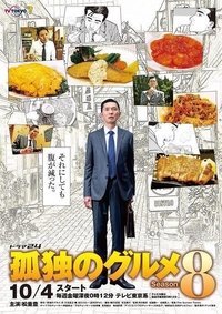 Season 8 Poster