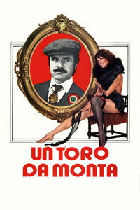 Постер фильма «Бык-производитель (1976)» — (1 из 4)