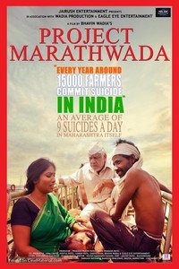 Постер фильма «Project Marathwada (2016)» — (3 из 6)