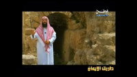 Hud - هود - Hūd