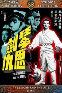 The Sword and the Lute (1967)