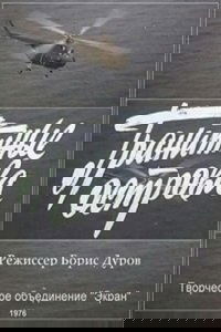 Гранитные острова