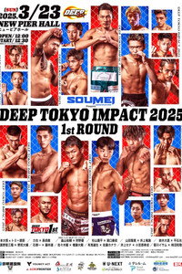 DEEP TOKYO IMPACT 2025 1st ROUND (2025) poster