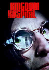 Постер сериала «Королевский госпиталь (2004)» — (11 из 23)