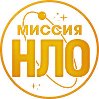Логотип фильма «Миссия «НЛО» (2022)» — (2 из 33)
