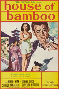 Постер фильма «Дом из бамбука (1955)» — (4 из 32)