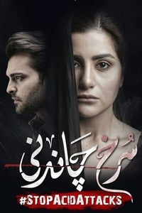 copertina serie tv Surkh+Chandni 2019