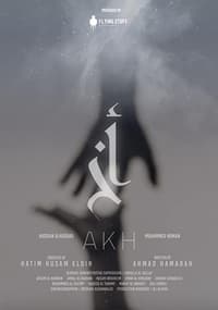 Постер фильма «Akh (2022)» — (1 из 1)